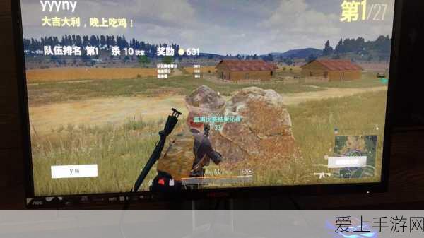 绝地求生大逃杀,精准枪法提升秘籍,助你称霸战场