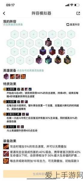 云顶之弈新宠儿,翠神全面解析及实战策略