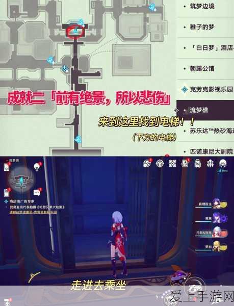 崩坏星穹铁道星芒战幕第六天全攻略,突破冰火挑战,解锁隐藏技巧