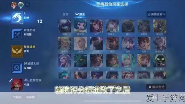 元梦之星，解锁亲密关系，共赴星际浪漫之旅