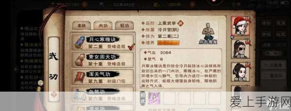 嫦娥降临，欢乐西游全攻略，解锁嫦娥角色秘籍