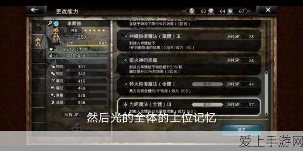 旅行青蛙礼券全攻略，解锁珍稀道具的秘籍