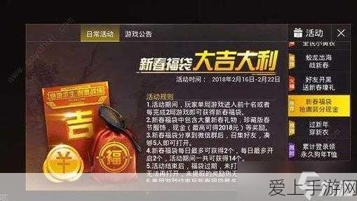 和平精英金币抽服装秘籍,高效获取炫酷装扮攻略