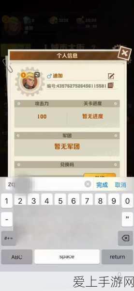 向僵尸开炮,手游与微信小程序深度对比解析