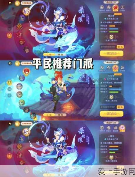 梦幻西游手游,解锁梦幻卡牌称谓全攻略,成就你的荣耀之路