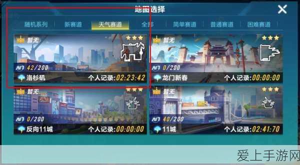 QQ飞车手游,赛道制胜秘籍,解锁高手必备技巧