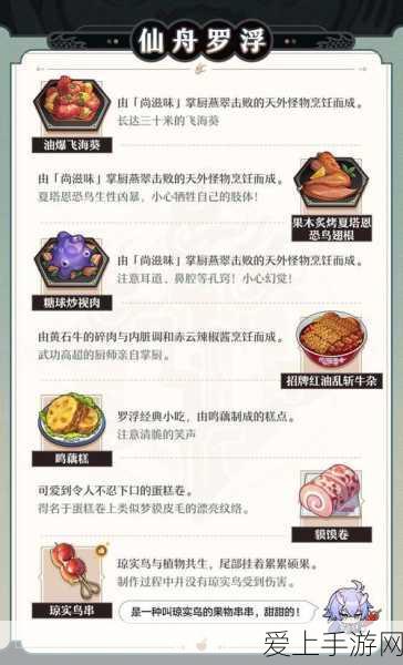 英特尔BIOS补丁大揭秘，热门手游性能飙升，实测效果震撼！