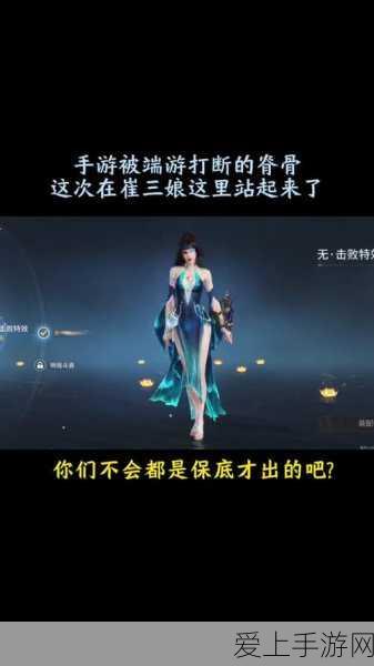 手游界新能源突破！青钠科技亿元Pre-A轮融资助力钠电池扩产，或将革新游戏设备续航