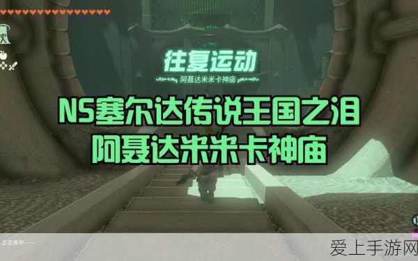 手游界新宠，激光焊接技术如何革新电机绕组线圈工艺，助力游戏硬件升级？