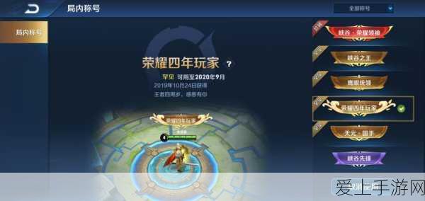 斗破苍穹手游剧情揭秘，萧炎最终情感归宿大揭秘