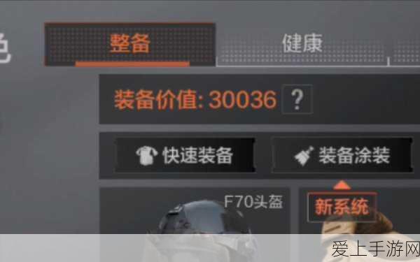 造梦西游四游戏手游版攻略-造梦西游四手游攻略分享