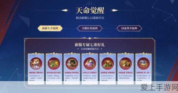 乱斗西游2,揭秘魍魉最强阵容搭配策略,称霸竞技场!