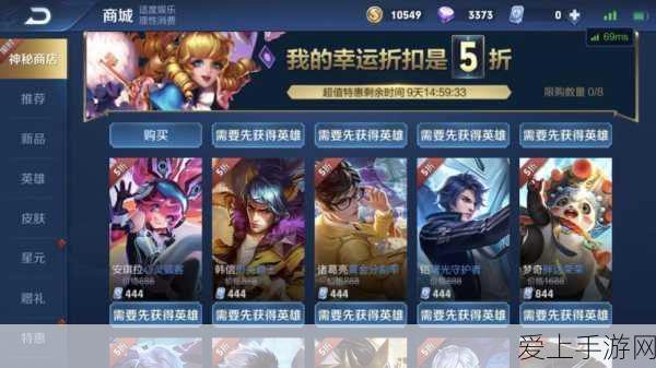 王者荣耀珍稀内测皮肤解锁秘籍,深度攻略与实战技巧