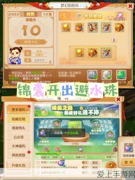 梦幻西游竞技场 PK 秘籍，致胜技巧全解析