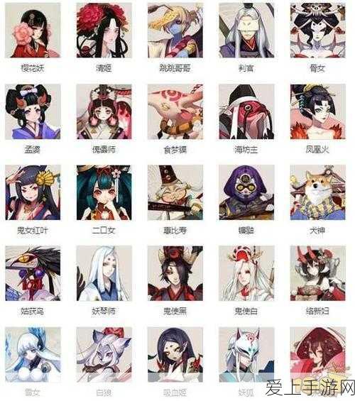 阴阳师手游SR新式神阿香全解析,技能属性大揭秘