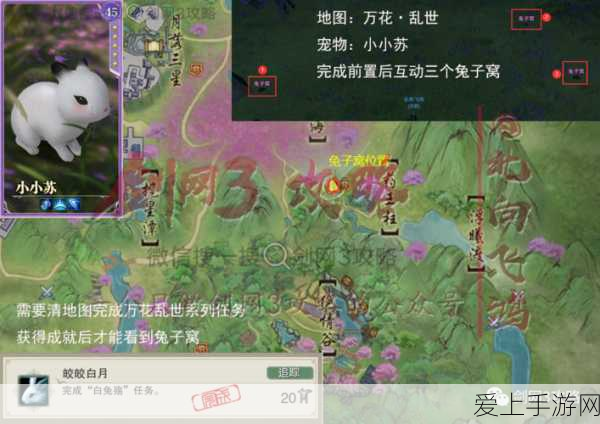 剑网3奇遇系统全揭秘,解锁奇遇的绝密技巧与玩法深度剖析
