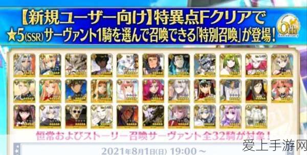FGO国服五星光炮英灵巅峰对决,命运冠位指定五星从者实力大揭秘