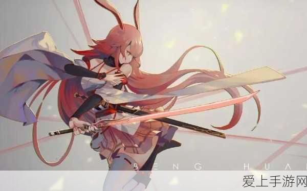 崩坏3深度解析,炎八专属武器妖刀赤染樱技能全揭秘
