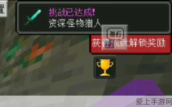 我的世界灵魂沙,解锁神秘力量的钥匙