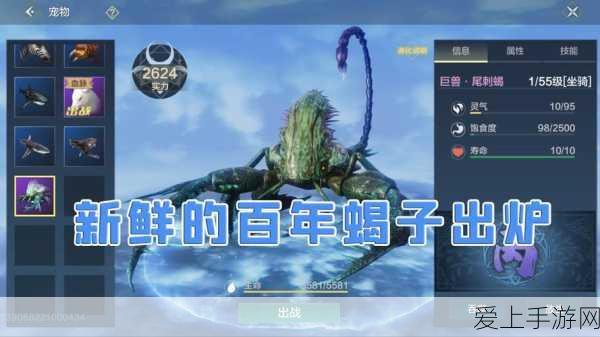 原神莱欧斯利绝佳配对秘籍，卡组搭配全攻略