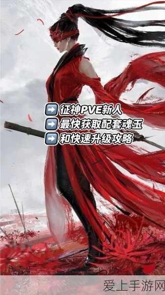 永劫无间新手攻略,掌握这些技巧,助你快速上手称霸战场