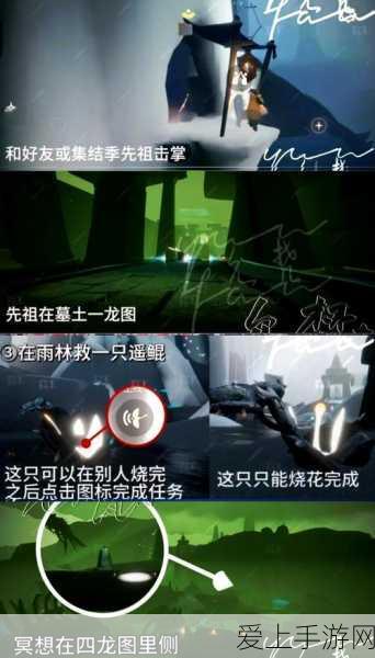 光遇潜海季墓土探索,详尽季节蜡烛位置攻略与寻宝指南