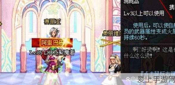 DNF极限祭坛开放时间揭秘,全面攻略助你轻松挑战