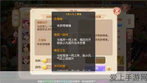 手游跨界新风尚，数字化技术引领电梯行业智入新时代，手游联动开启惊喜赛事