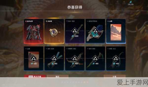 永劫无间深度解析,珍宝落物堆兑换价值大揭秘