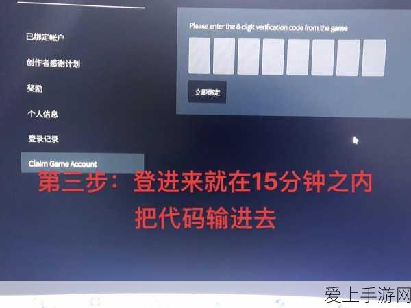 绝地求生国服Steam账号绑定全攻略,避坑指南与赛事前瞻