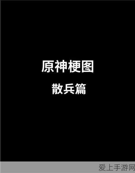 奇迹暖暖星引明途全攻略，解锁星辰秘境，争夺限定璀璨套装