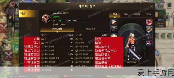 DNF手游韩服轻松变中文!详细设置教程大公开