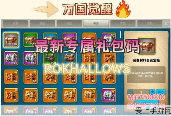 石头科技CES2025震撼发布，全新手游外设引领未来游戏体验