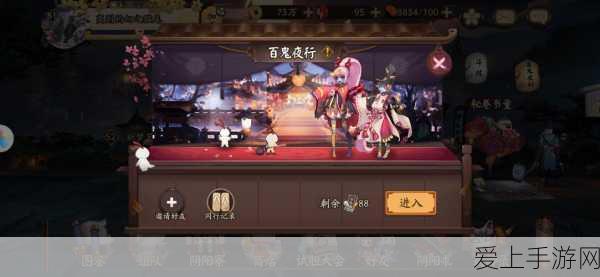 华为专享福利!神都夜行录安卓APK独家版本深度解析