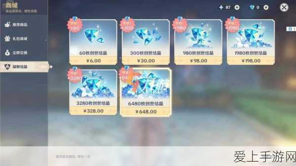 FGO万圣节二期商店全攻略,兑换表详解与必备物品指南