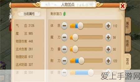 梦幻西游3D深度解析,方寸山门派技能效果全揭秘