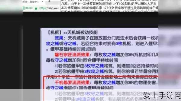梦幻西游3D深度解析,方寸山门派技能效果全揭秘