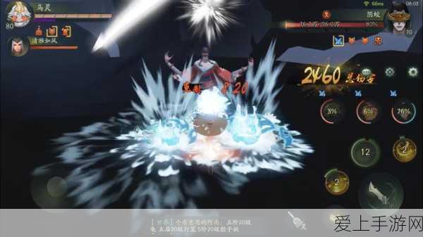 神都夜行录蚀骨阴火全破高阶攻略,解锁极致战斗艺术