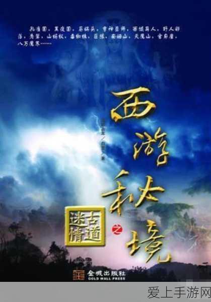 OREX SAI公司海外通信基建大动作，赋能手游全球化新篇章