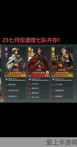 万国觉醒,战术大师洛哈深度攻略,解锁技能搭配与实战制胜策略