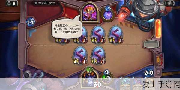 炉石传说,砰砰计划谜题实验室全解析,冒险模式斩杀攻略大揭秘