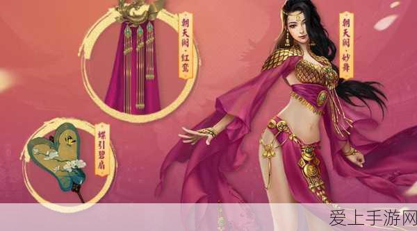 保卫萝卜4秋妃传深度攻略，揭秘第60关高效通关策略