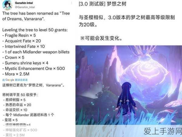 原神异梦溶媒获取全解析,掉落机制与来源大揭秘