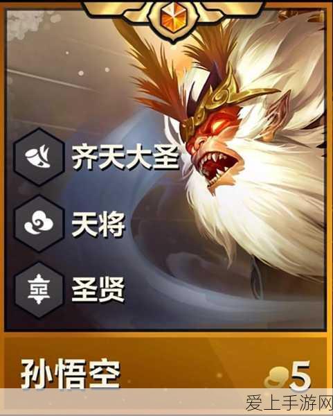 金铲铲之战S6赛季五费卡全揭秘,强势英雄助你登顶云顶之弈!