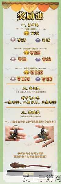 哈利波特魔法觉醒,深度解析魁地奇比赛玩法与技巧