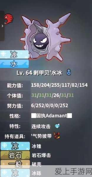 奥拉星手游归家之旅版本,精选宠物养成攻略大揭秘
