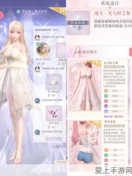 奇迹暖暖竞技场新主题揭秘,时尚对决,谁将主宰潮流?