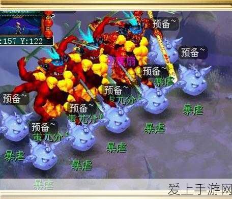 真女神转生 5 必知，曼陀罗根收集秘籍大公开