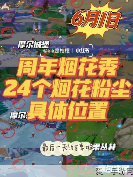 真女神转生 5 必知，曼陀罗根收集秘籍大公开