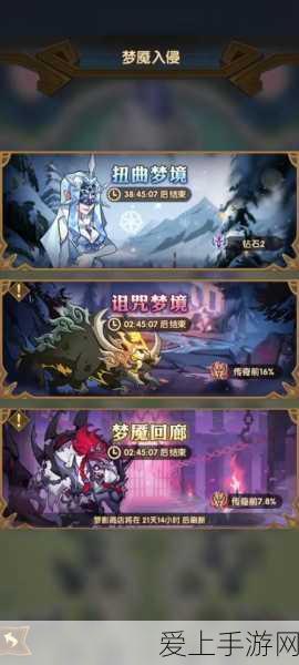 制霸江湖！大掌门 2 西门阵容心法搭配秘籍